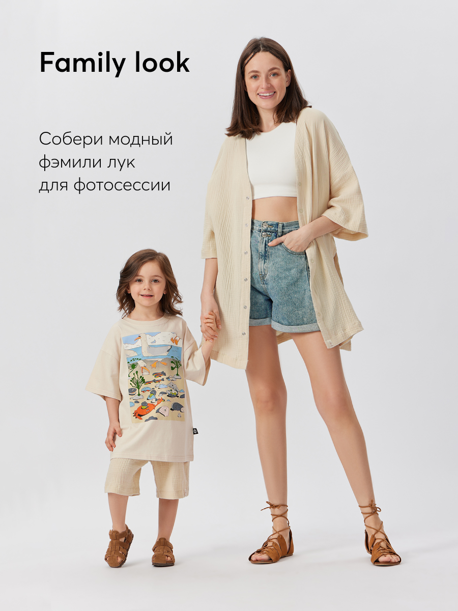 Рубашка Happy Baby 97009_sand - фото 6