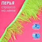 Набор для творчества TBY шитье