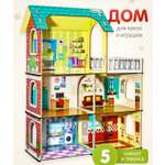 Домик для кукол Alatoys 70 см