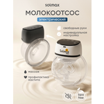 Молокоотсос электрический Solmax 1
