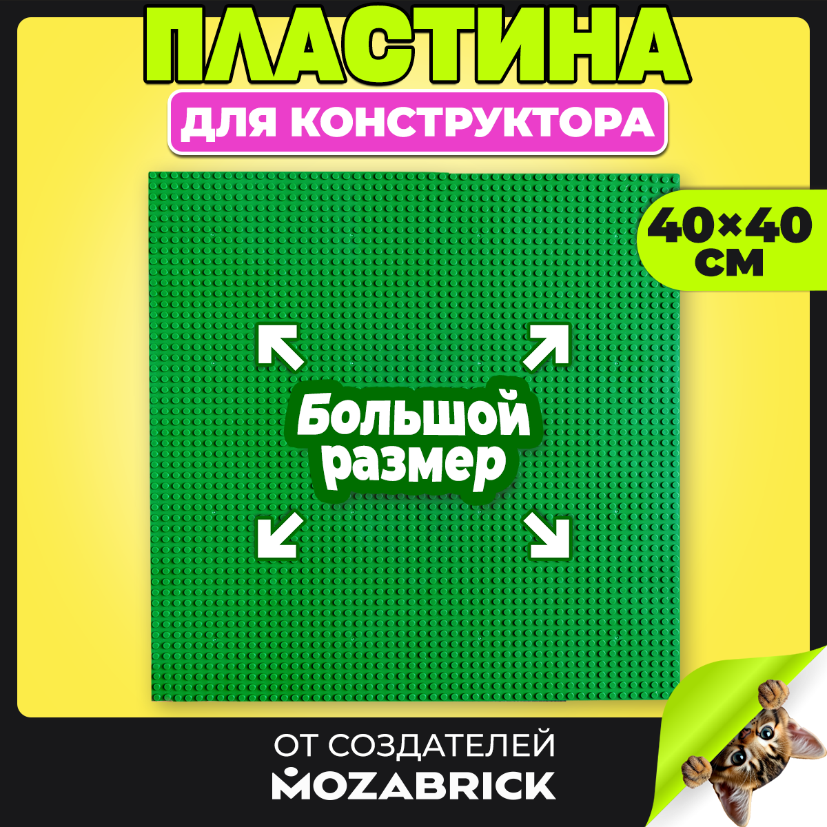 Конструктор QBRIX - фото 1