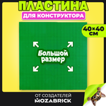 Конструктор QBRIX