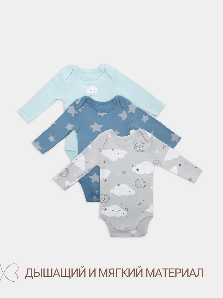 Боди 3 шт Mark Formelle (Марк Формэль) 13016-3/голубой +облака на сером +звезды на сине -сером - фото 10