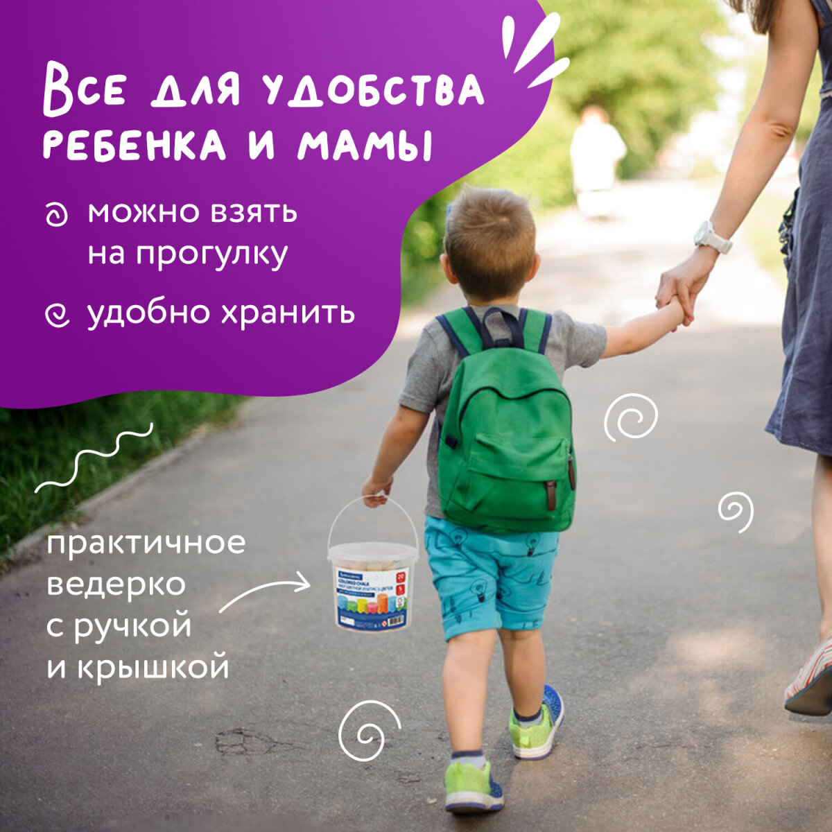 Мел сухой Brauberg 20 шт. - фото 6