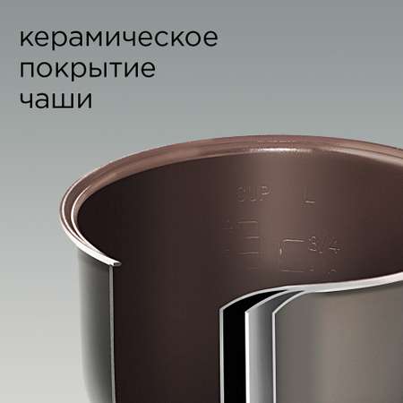 Мультиварка REDMOND RMC-M04