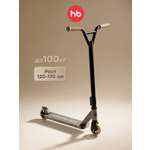 Трюковой самокат Happy Baby двухколесный