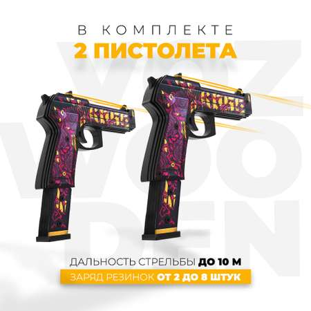 Набор VozWooden