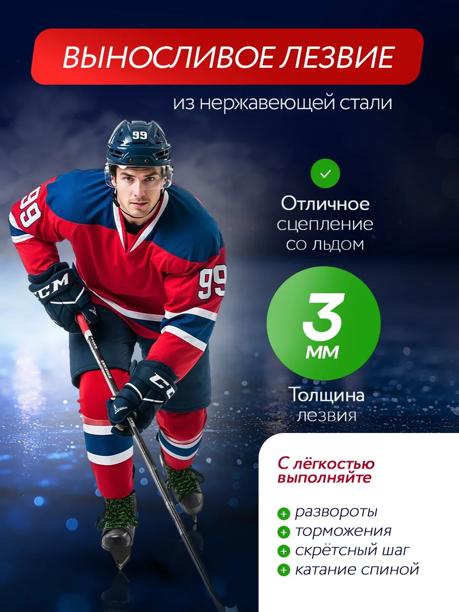 Коньки U-TURN 45 - фото 2