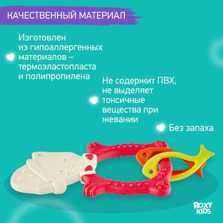 Прорезыватель ROXY-KIDS