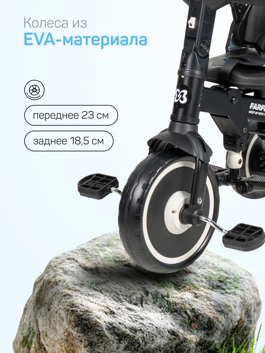 Трехколесный велосипед Farfello 10 дюймов - фото 3