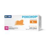 Таблетки для собак Okvet Роксиор нестероидный противовоспалительный препарат 5мг 10 таблеток