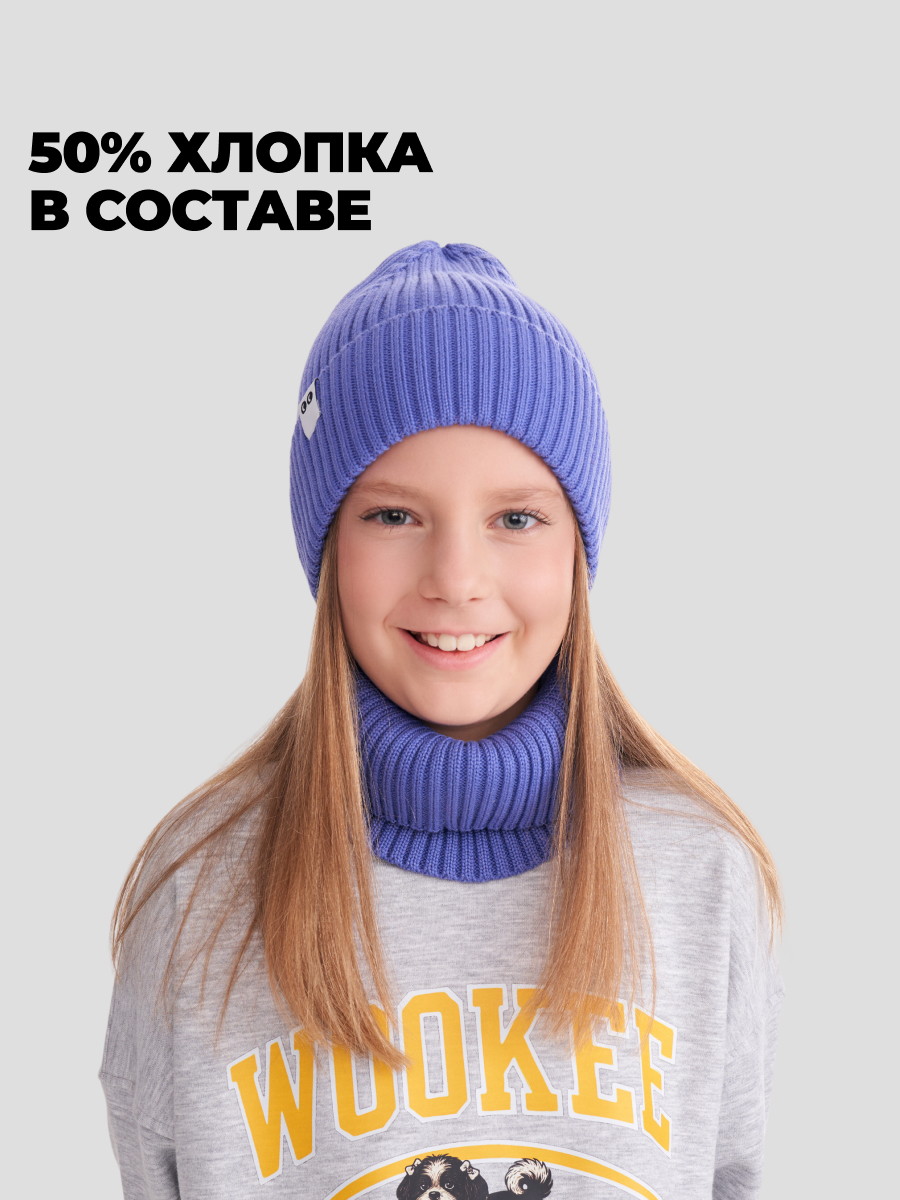 Комплект wookee Шапка_СнудФиолетовый - фото 6