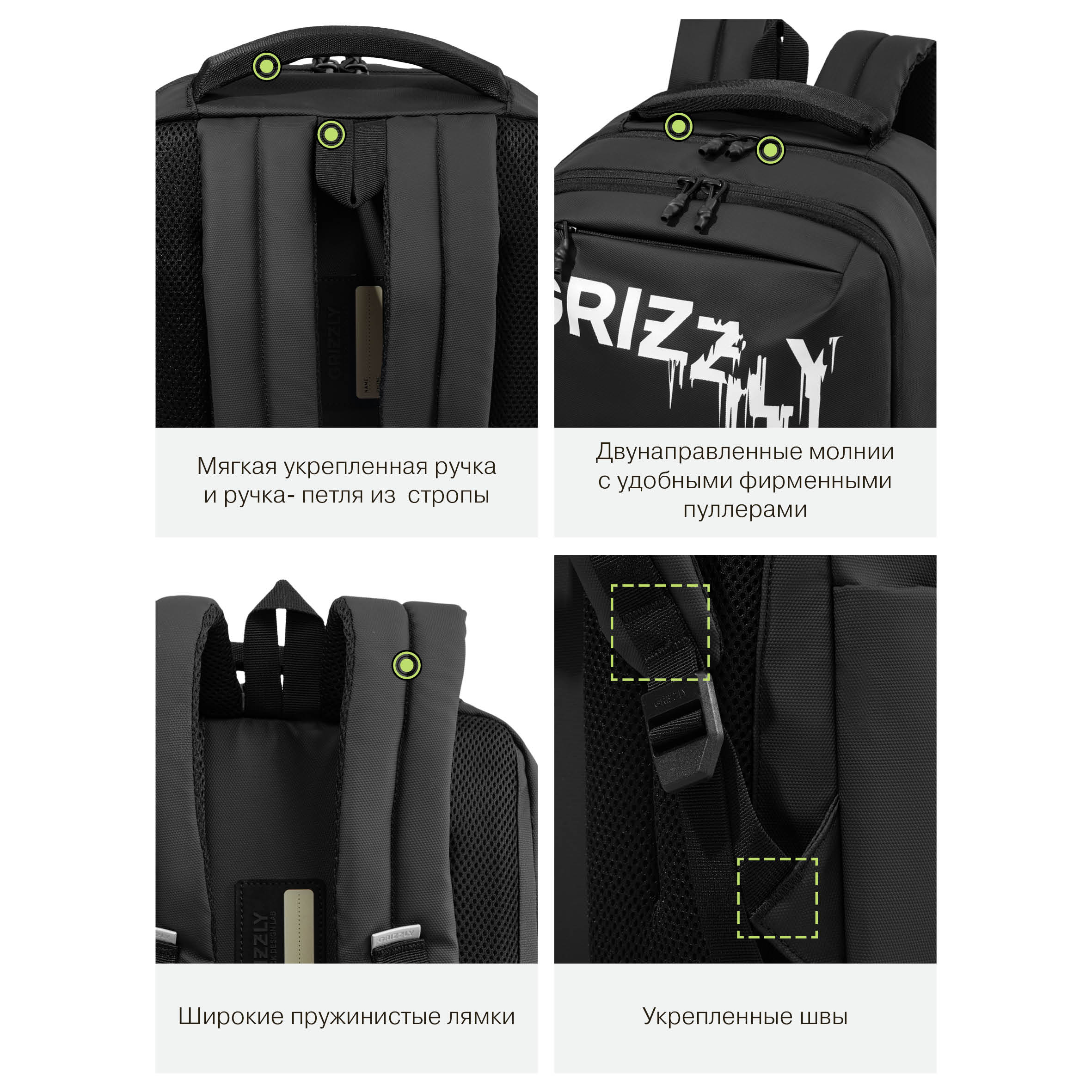 Рюкзак Grizzly Для мальчика - фото 13