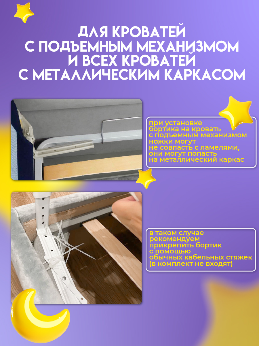 Барьер-ограничитель CINLANKIDS 140 см - фото 10