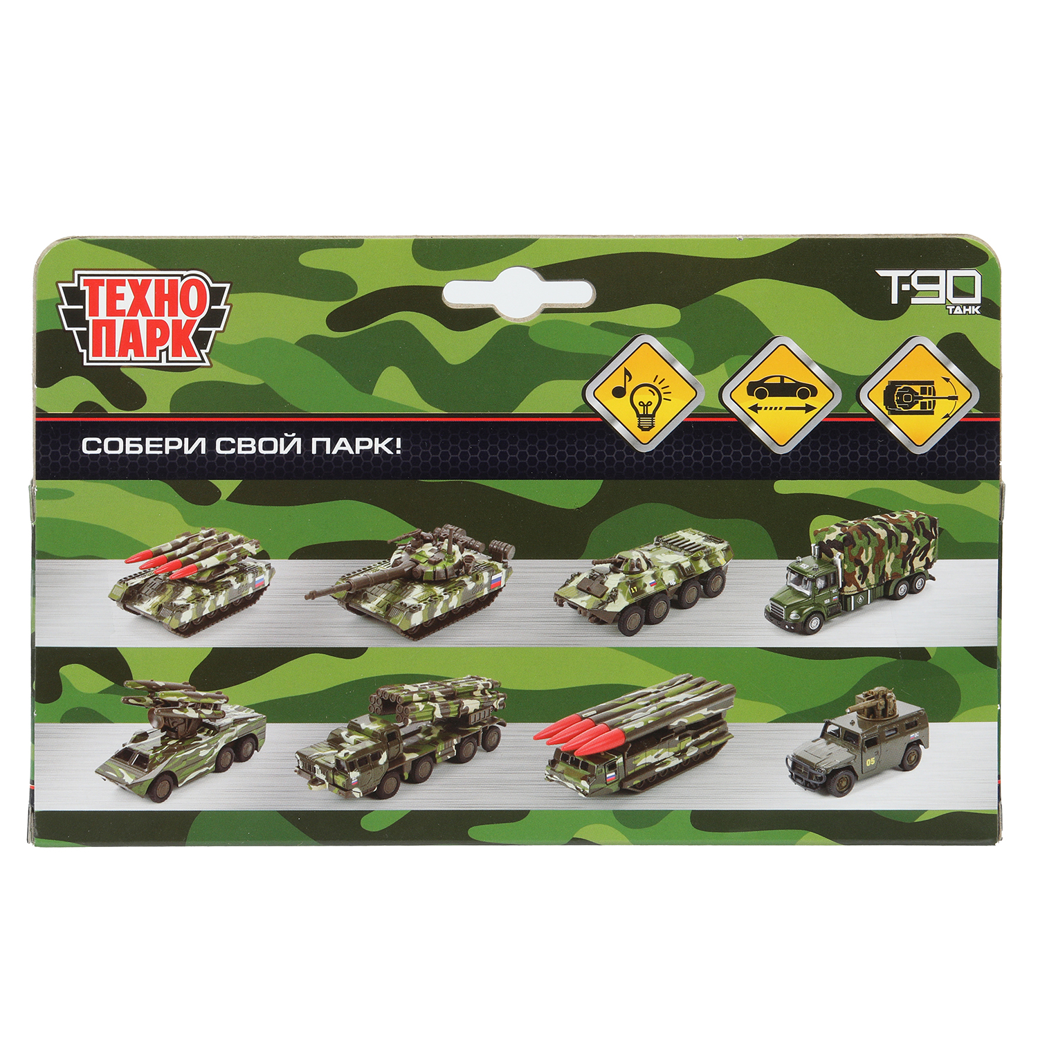 Танк Технопарк Т90 392205 - фото 11