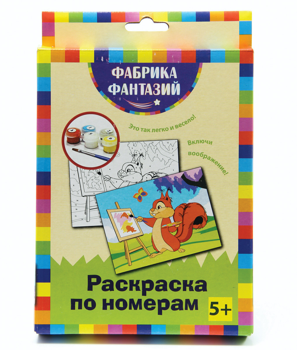 Картина по номерам Фабрика Фантазий Белочка - фото 1