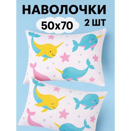 Набор наволочек Ночь Нежна Киты 50х70