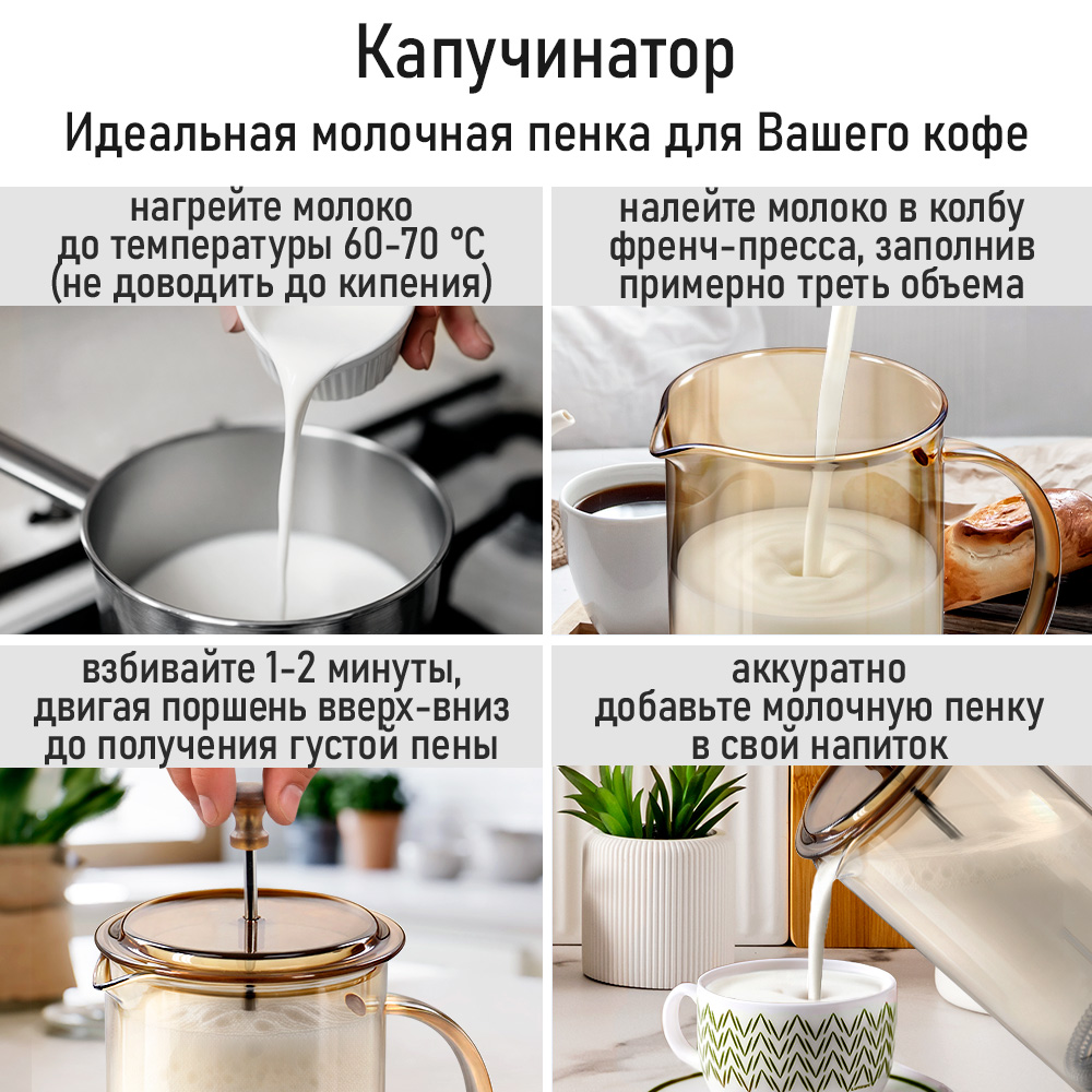 Френч-пресс для кофе MARTA MT-GD3912B - фото 12