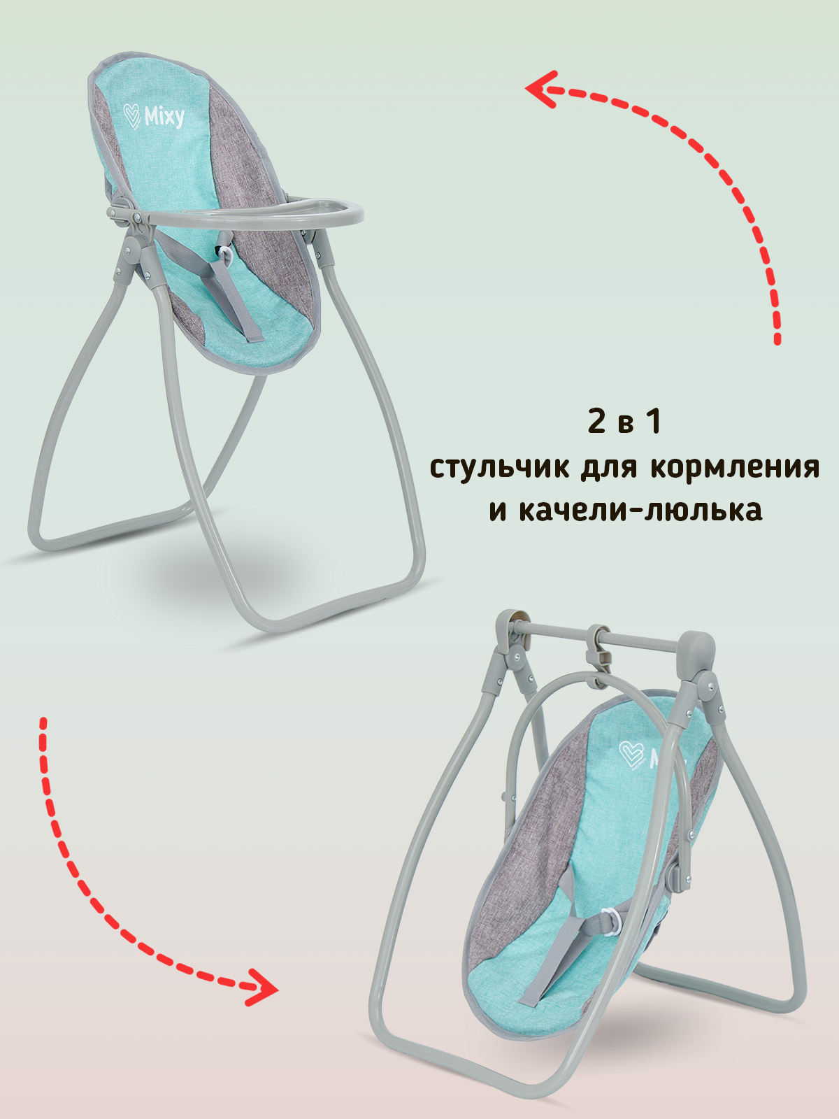 Коляска-трость для кукол Buggy Boom 8921-2216 - фото 9