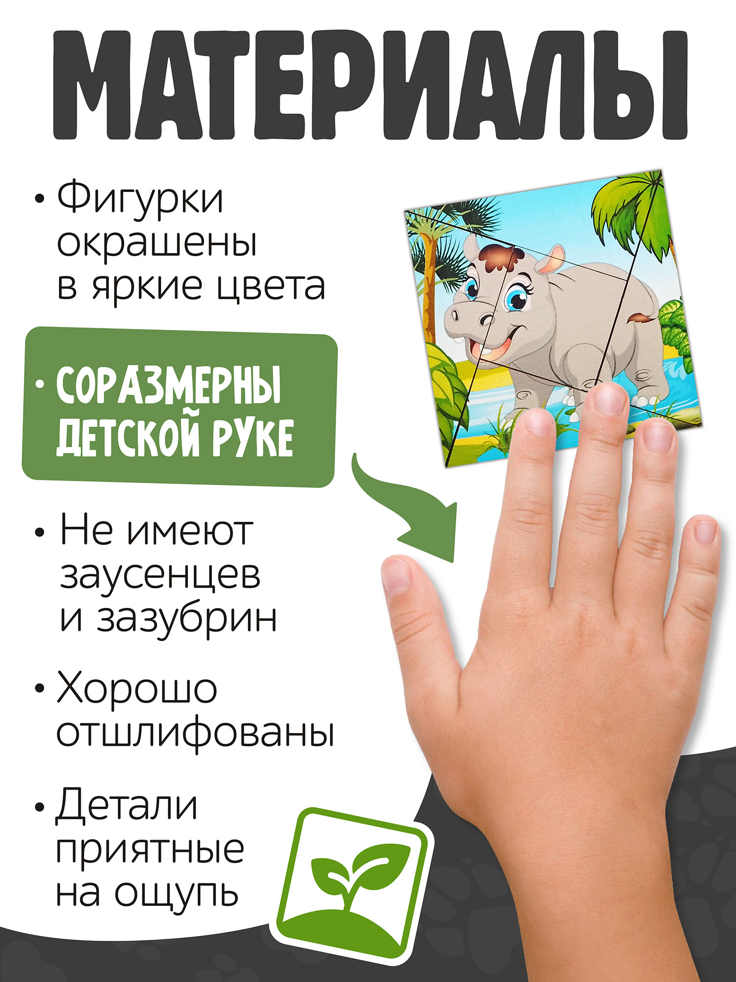 Пазл Нескучные игры деревянный - фото 5