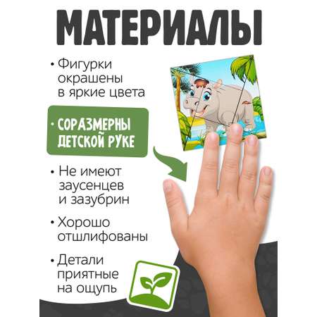 Пазл Нескучные игры деревянный