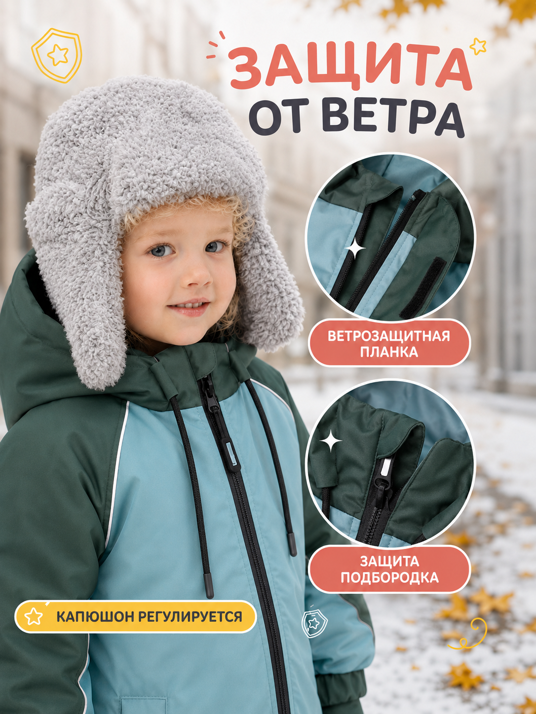 Комбинезон Ramelka 1102_КМБ_ММБР_D_3_бирюза/т.бирюза/т.зеленый - фото 5