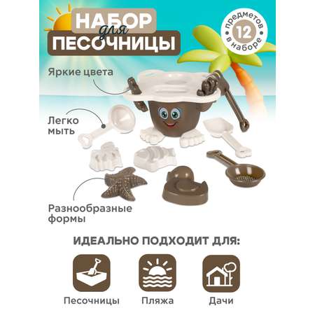 Песочный набор Компания Друзей