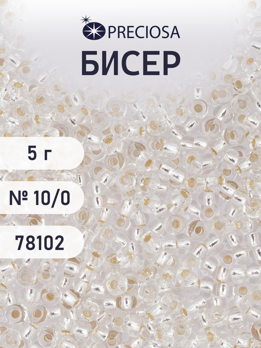 Набор для творчества Preciosa бисер 10/0 5 г цвет 78102 - фото 1