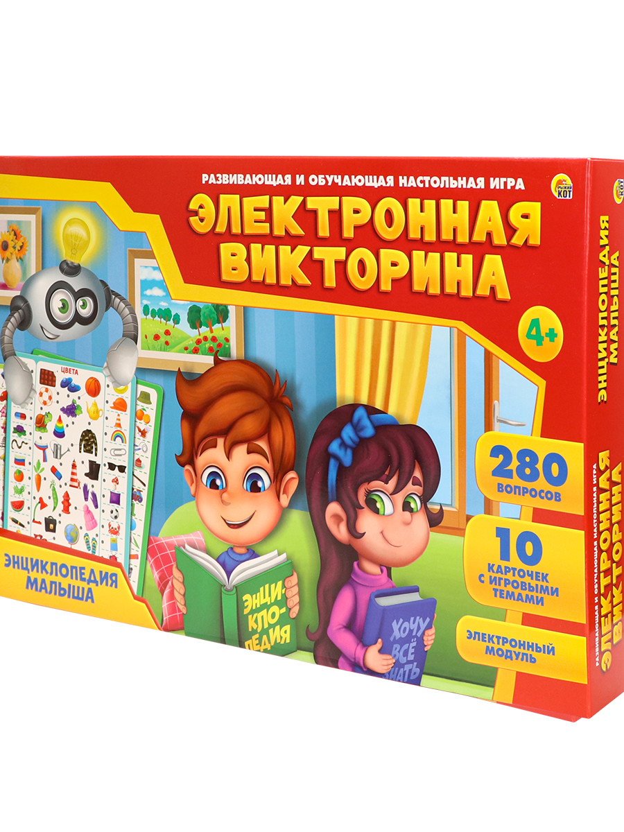 Настольная игра Рыжий кот Викторина - фото 5