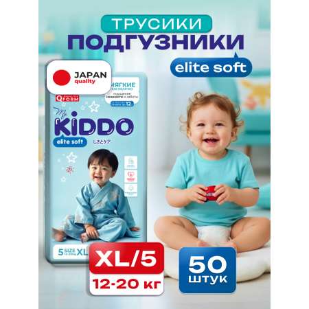 Трусики Kiddo Elite Soft L (9-14 кг) 56 шт.