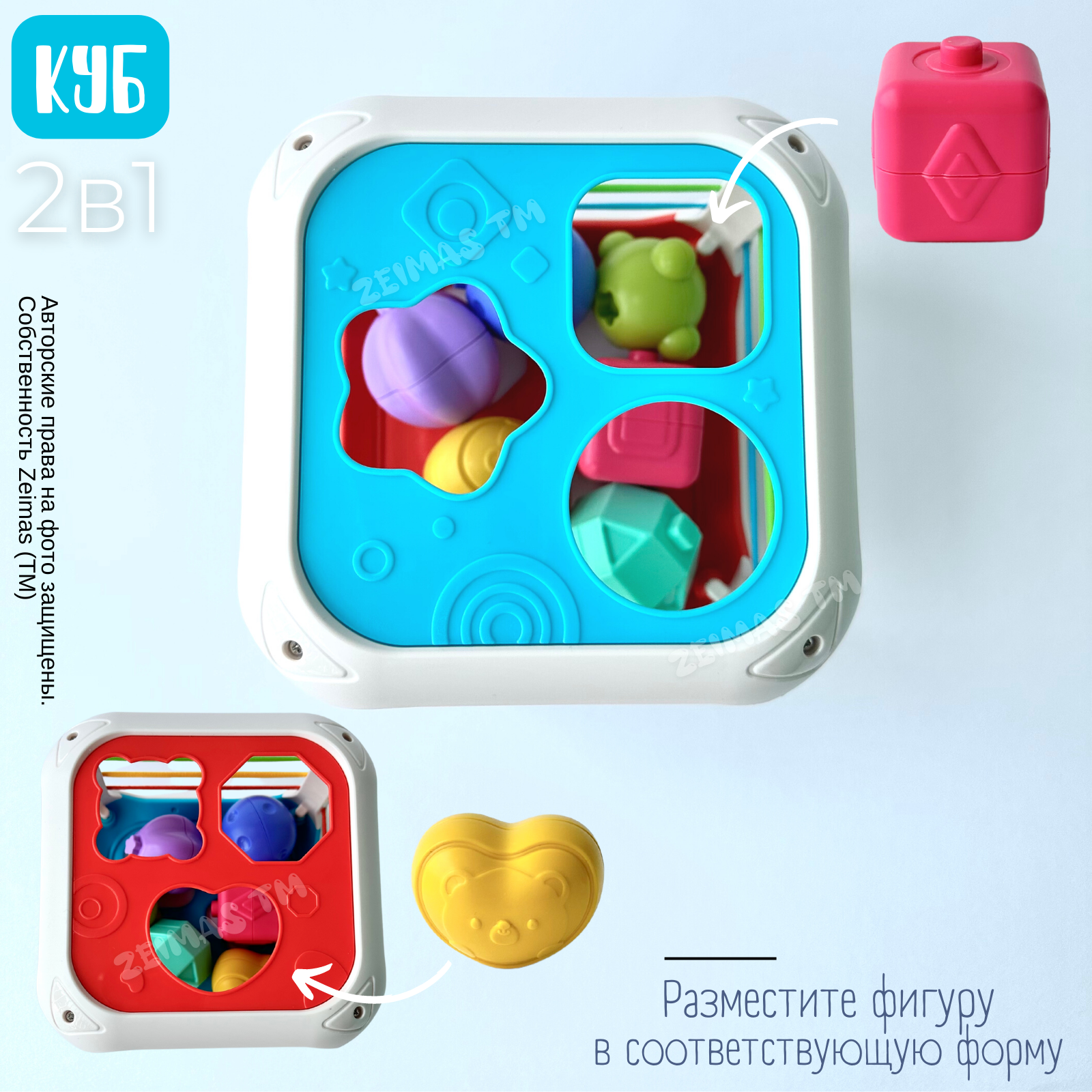 Игрушка Zeimas сортер Монтессори Транспорт - фото 6