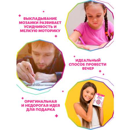 Алмазная мозаика KIKI Щенок