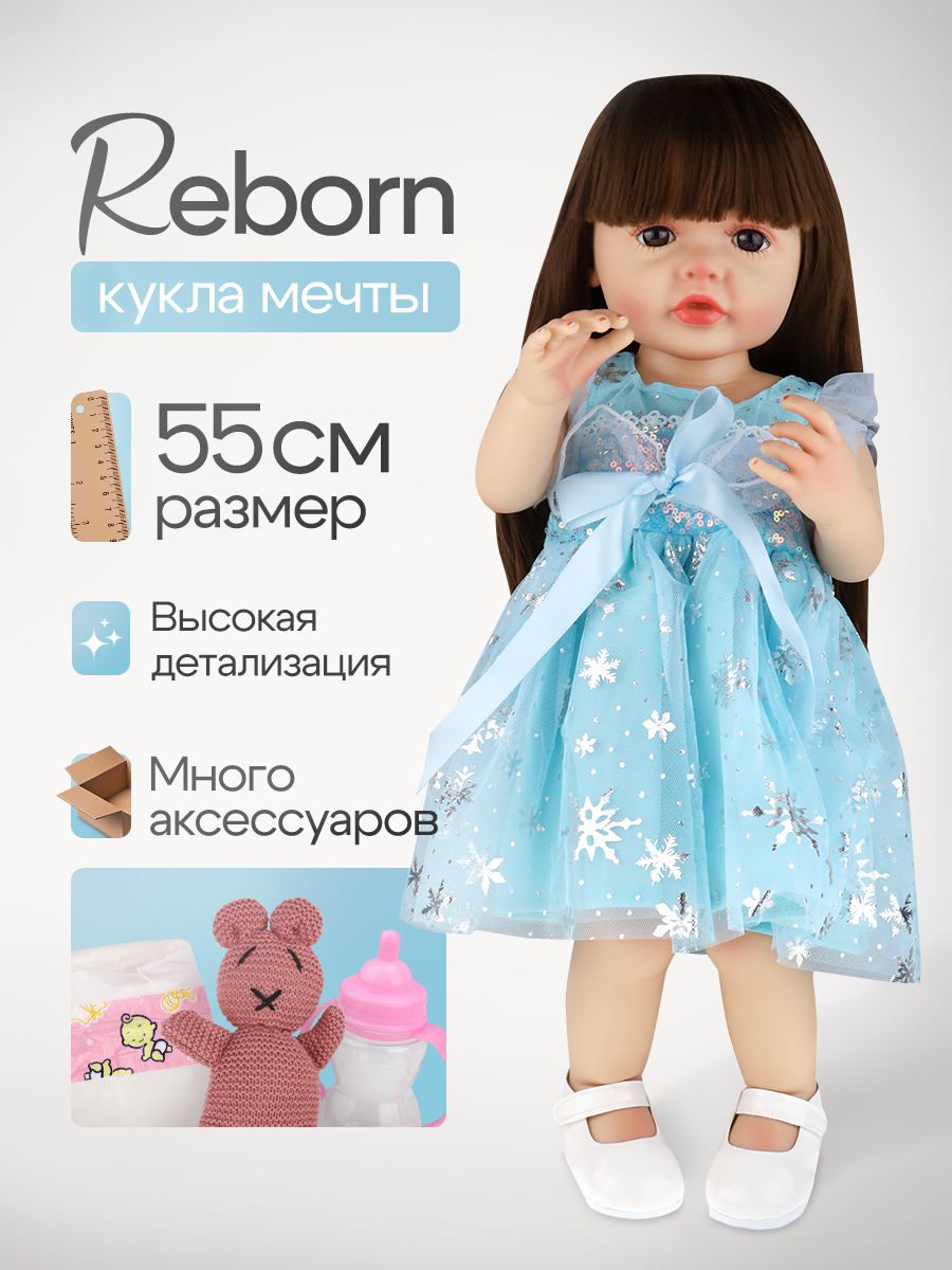 Кукла пупс Рыжий кот высота 55 см ИК-5115 - фото 2