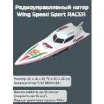 Автомобиль РУ Double Horse