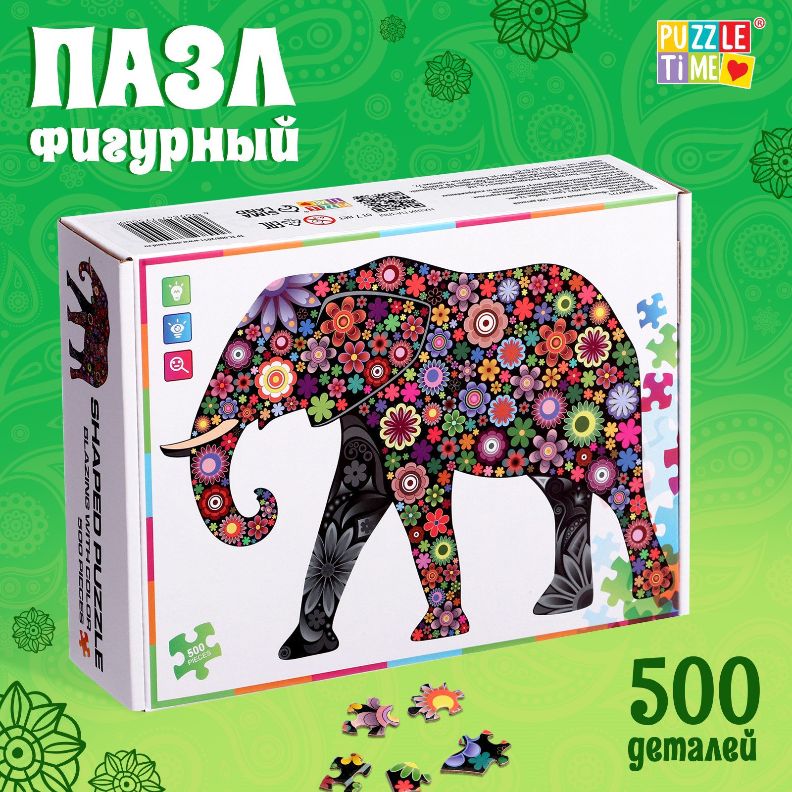 Пазл Puzzle Time классический - фото 1