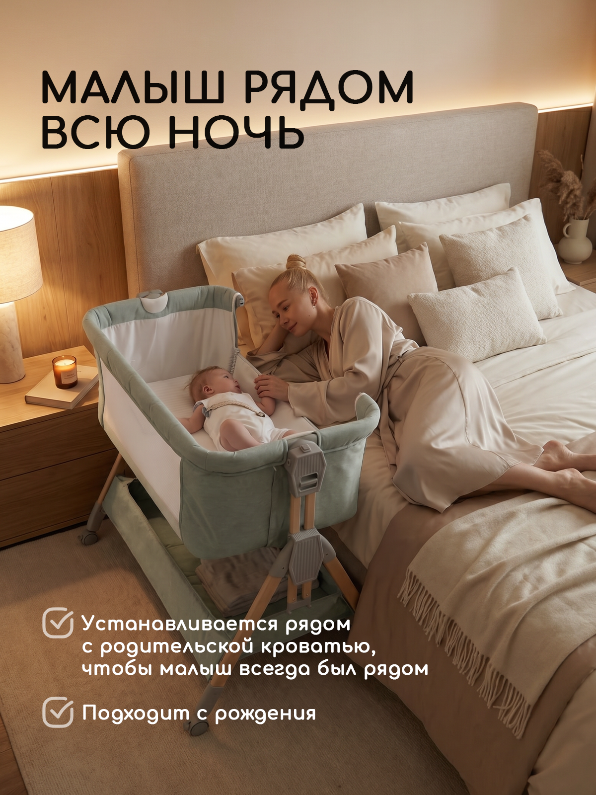 Детская кроватка Miyoumi Кроватка детская приставная, поперечный маятник (зеленый) - фото 2