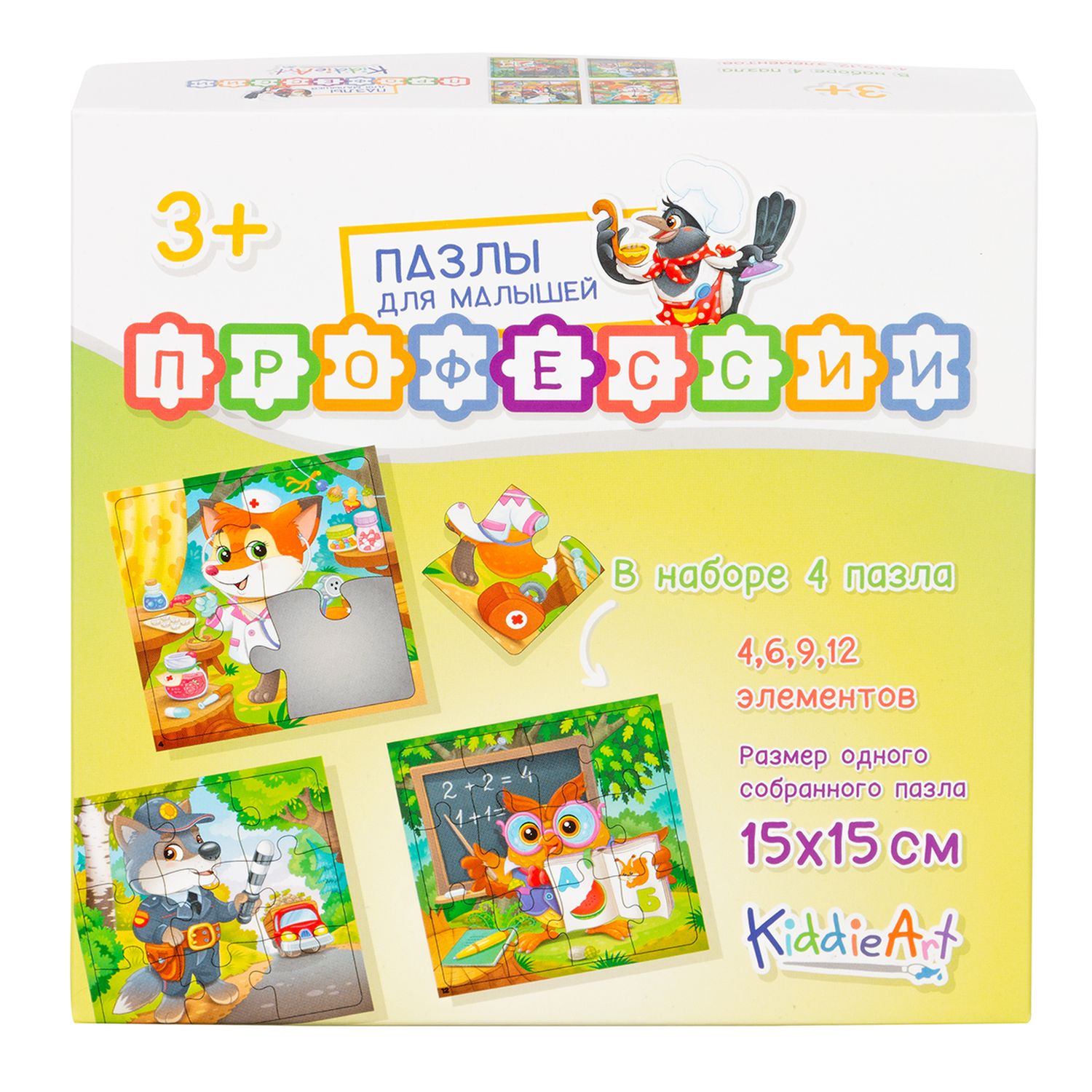 Игрушка KiddieArt пазл - фото 3