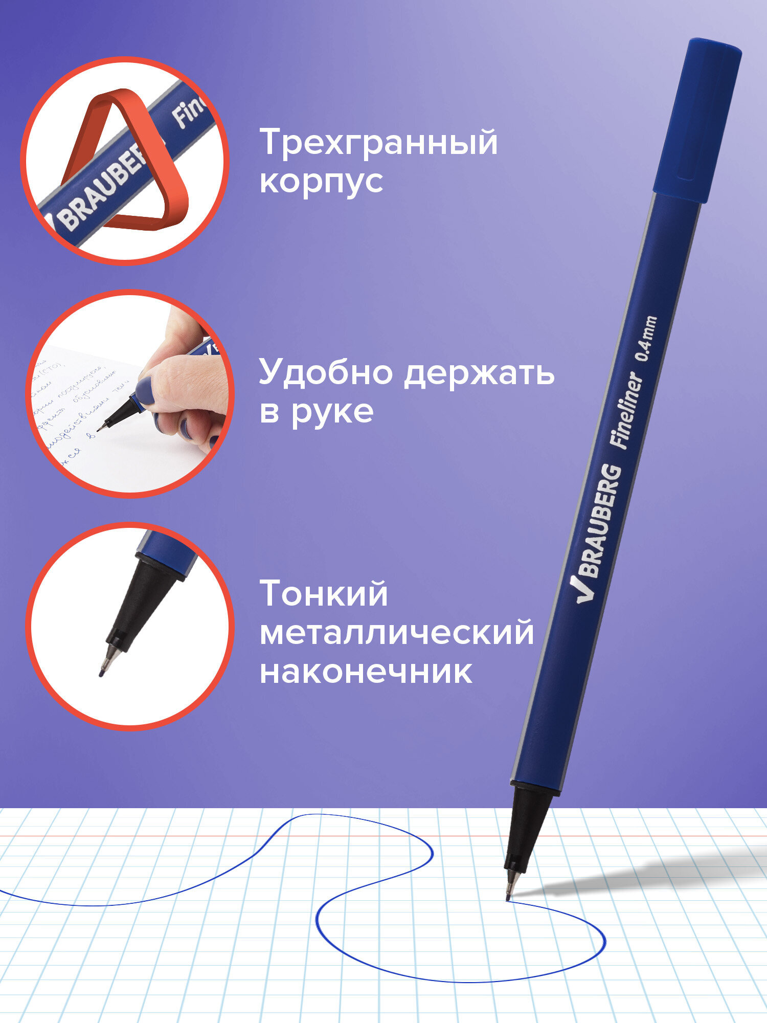 Линер Brauberg 12 шт. - фото 2