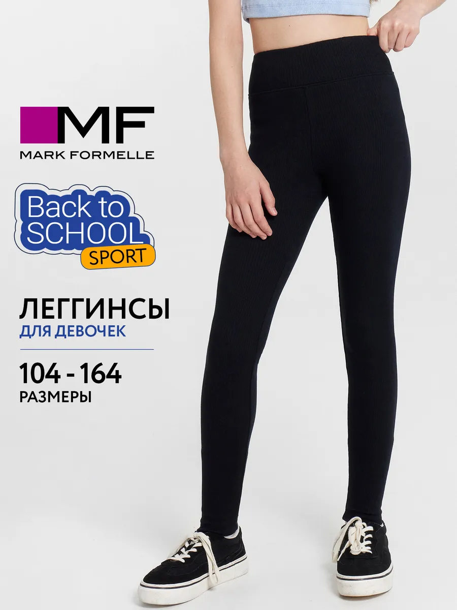 Леггинсы Mark Formelle (Марк Формэль) 147752/черный - фото 2