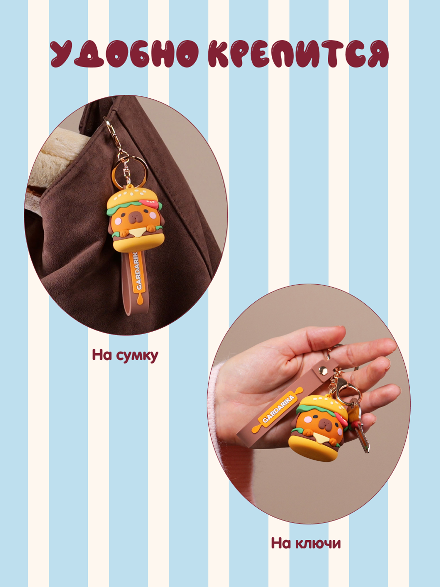 Брелок Snuggles Bakery Собака - фото 6