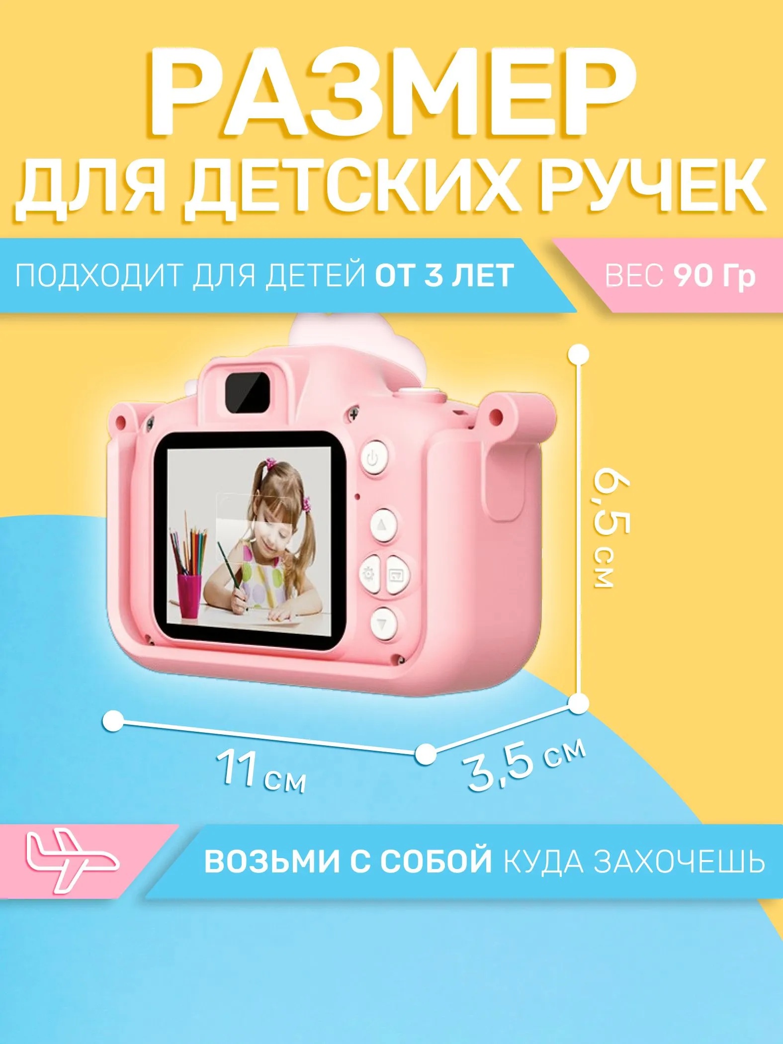 Цифровой фотоаппарат CASTLELADY Фотоаппарат детский Единорог - фото 9