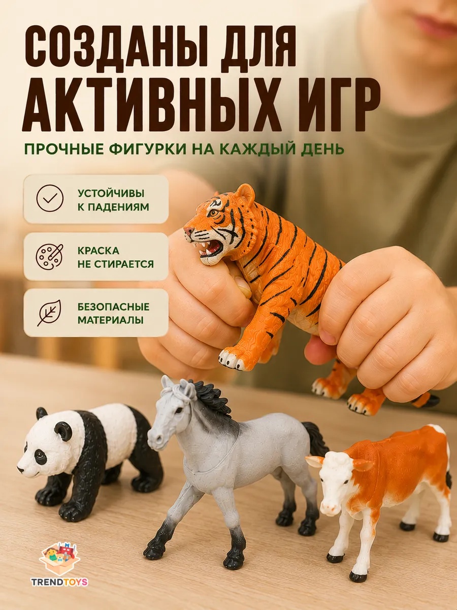 Игровой набор TrendToys Большой набор животных 28шт - фото 9