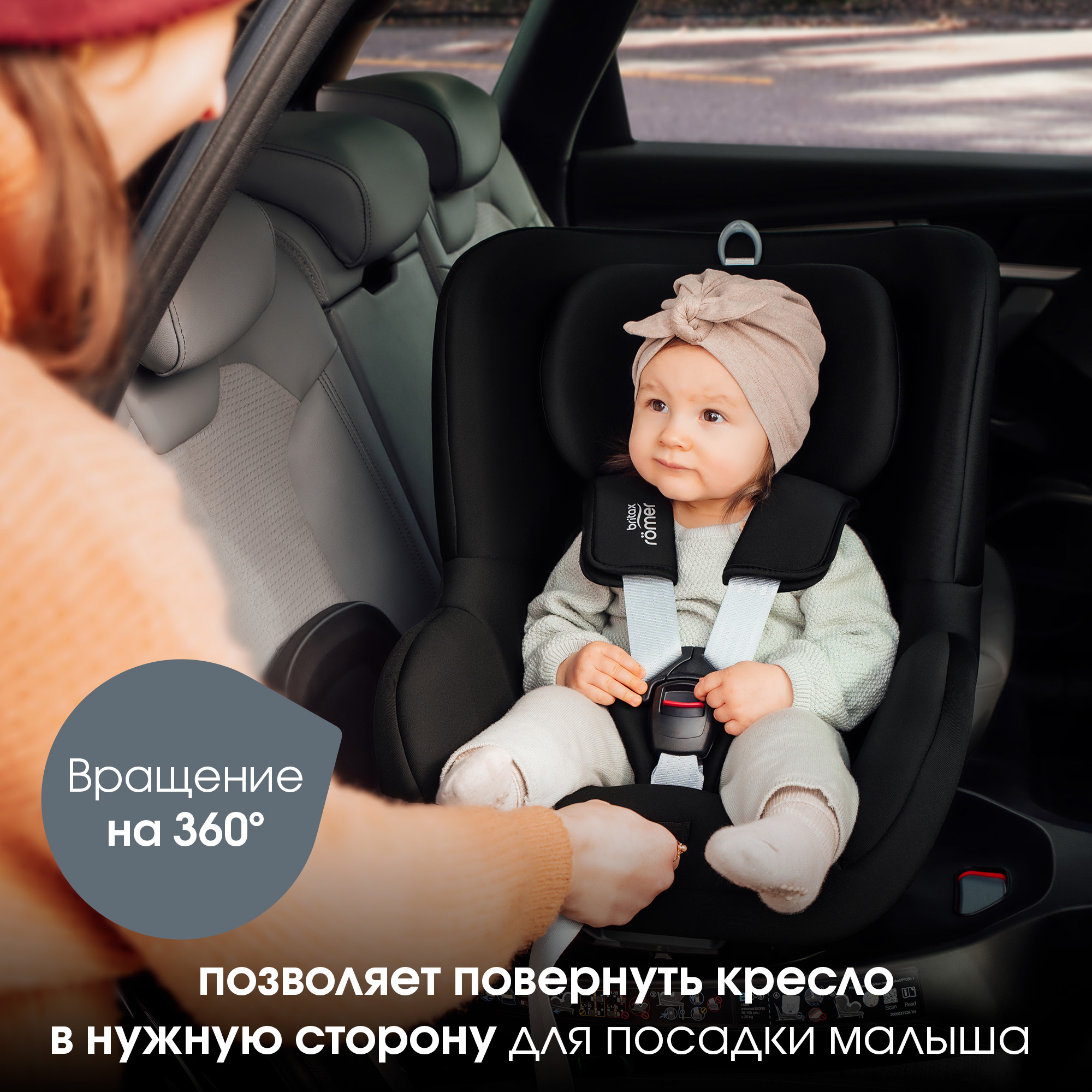 Автокресло Britax Roemer Dualfix Space Black Isofix 0+/1 (0-18 кг) - фото 5