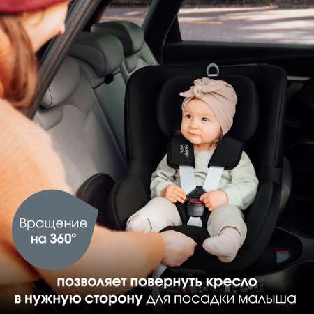 Автокресло Britax Roemer Dualfix Space Black Isofix 0+/1 (0-18 кг)
