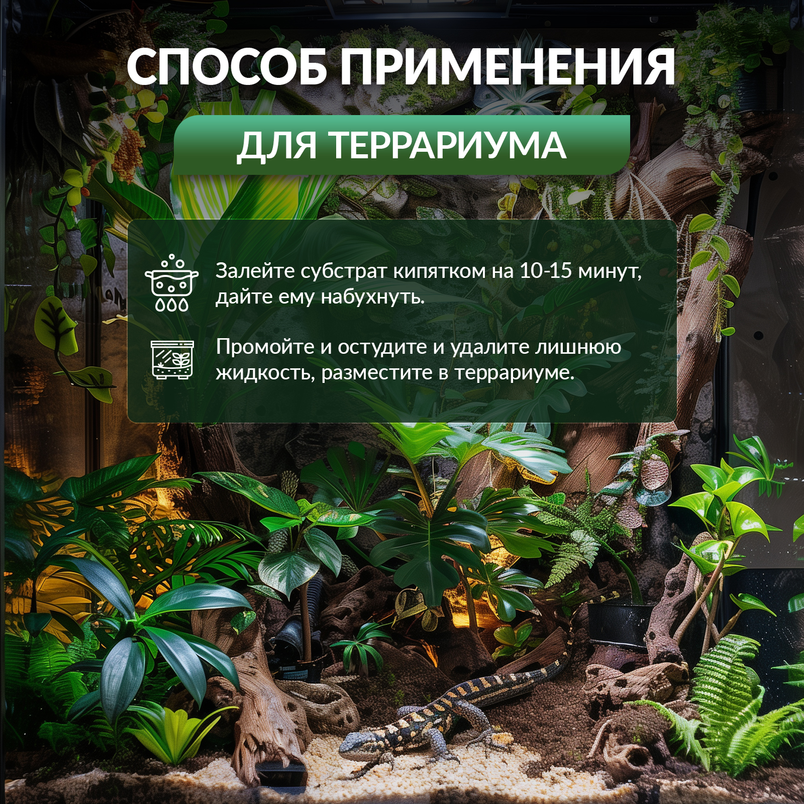Кокосовый субстрат Mellingward для улиток и рассады 7 л - фото 3
