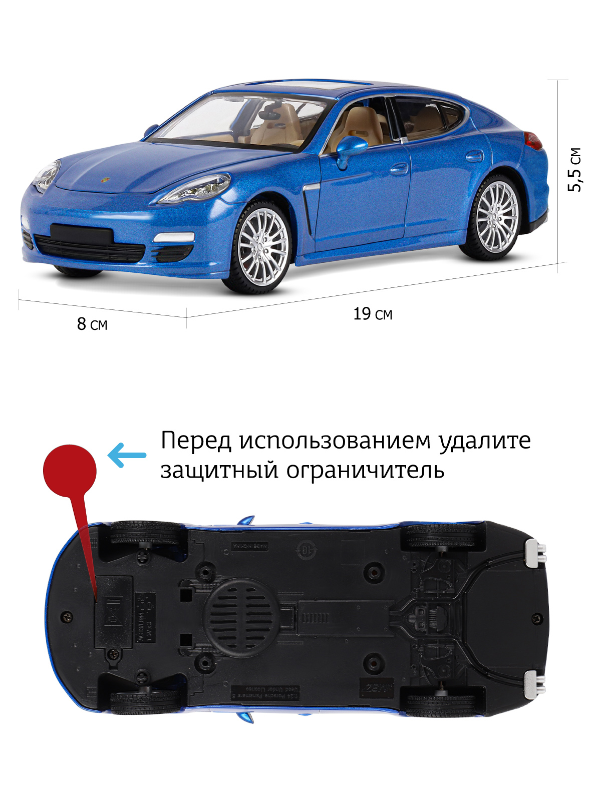 Автомобиль АВТОпанорама Porsche Panamera S 1:24 JB1200117 - фото 3
