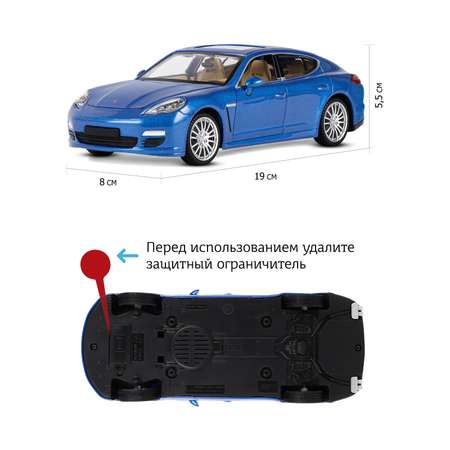 Автомобиль АВТОпанорама Porsche Panamera S 1:24