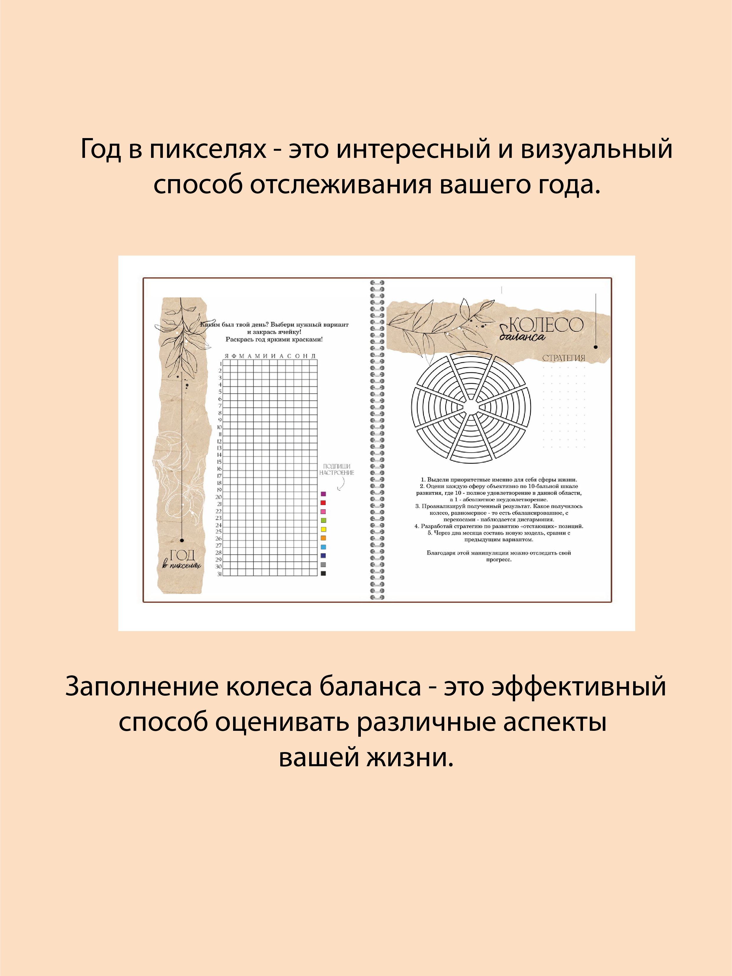 Ежедневник NEW.PLAN 66 лист. в ассортименте - фото 4