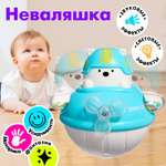 Игрушка Sima-Land неваляшка