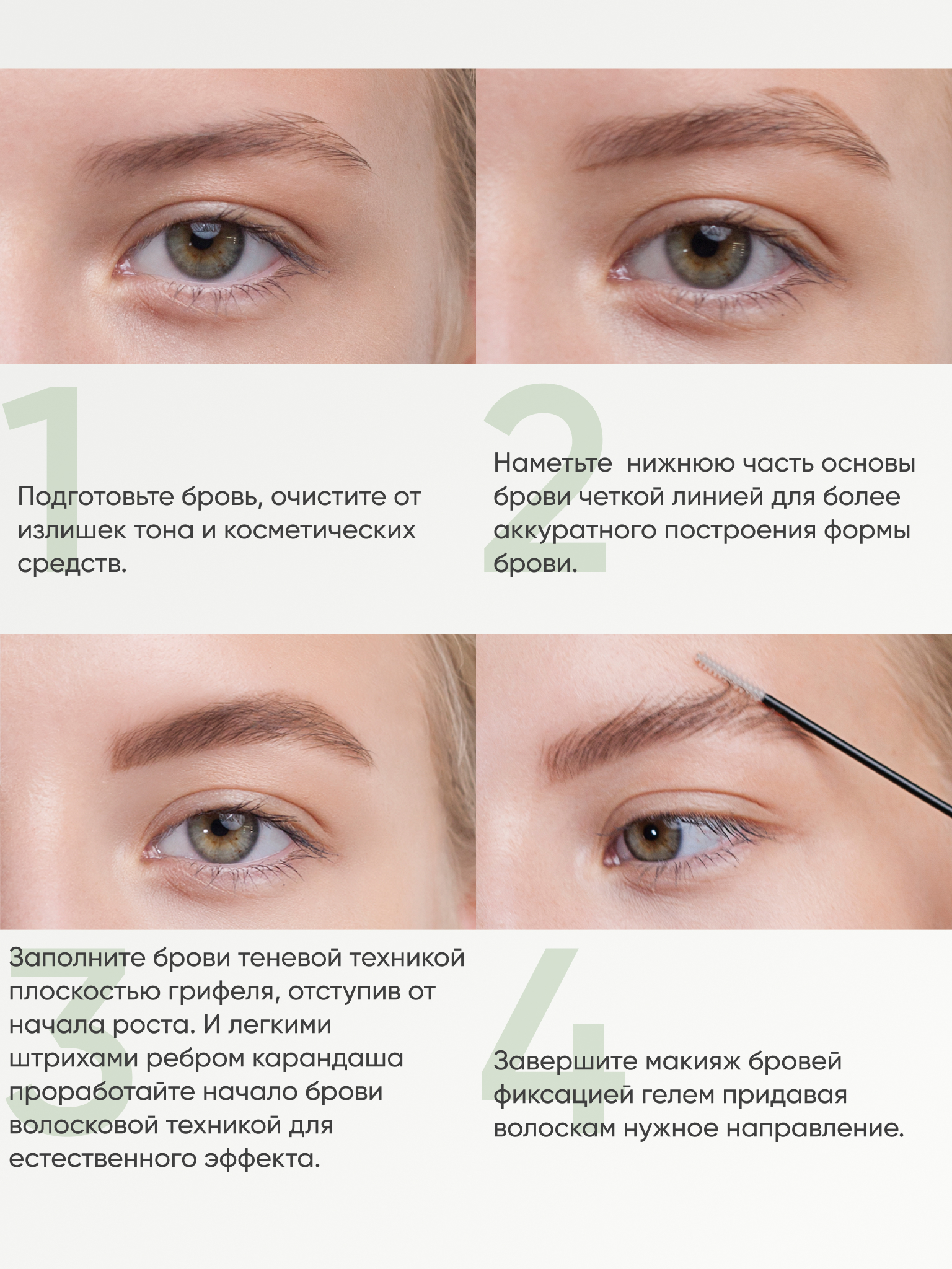 Карандаш для бровей KOROLKOVA 02 "Светло-коричневый" - фото 9